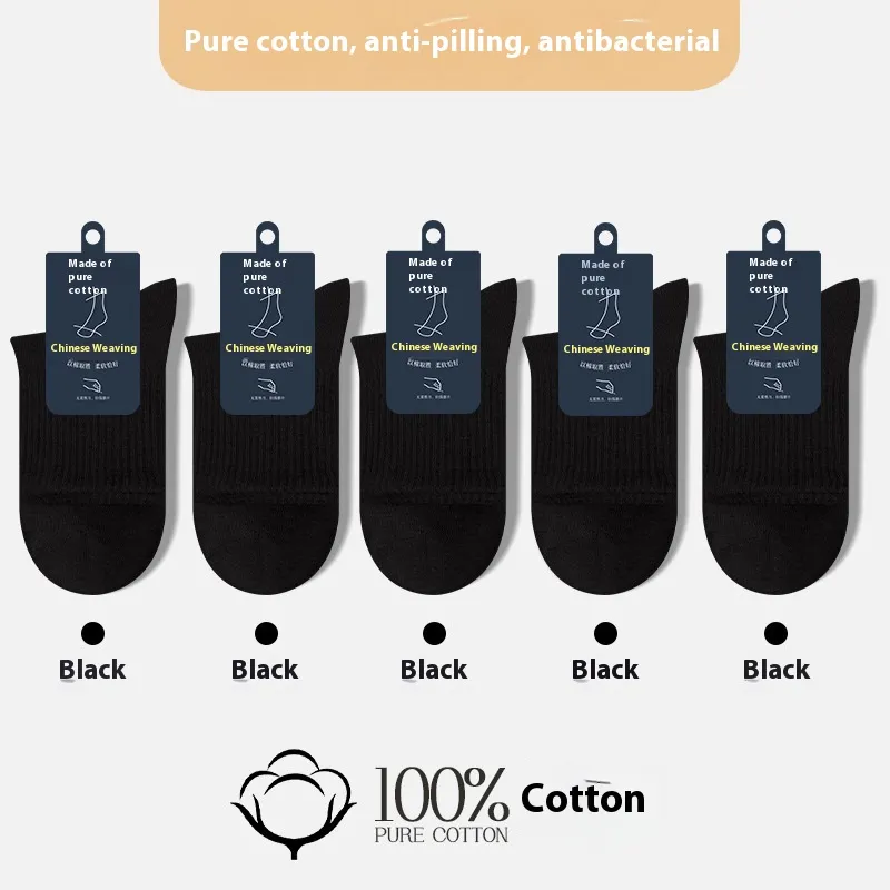 Seamless Socks Men's Pure Cotton Mid-calf Length Socks Autumn And Winter - 5 Black