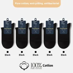 Seamless Socks Men's Pure Cotton Mid-calf Length Socks Autumn And Winter - 5 Black - View 1
