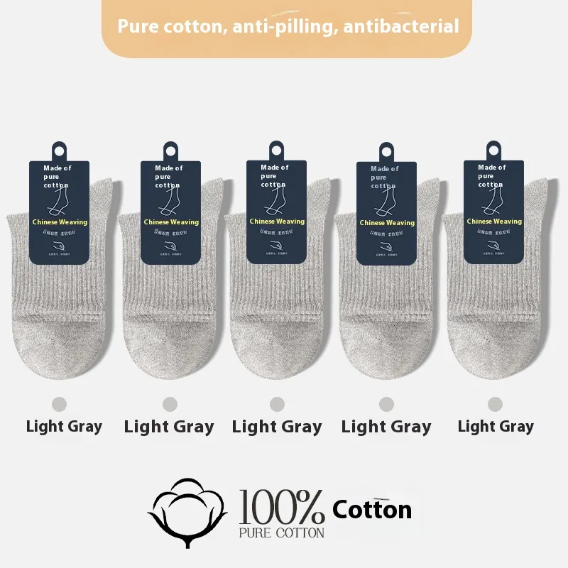 Seamless Socks Men's Pure Cotton Mid-calf Length Socks Autumn And Winter - Setl