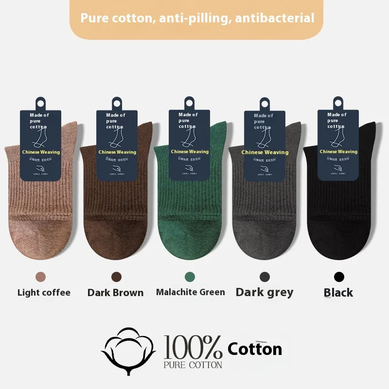 Seamless Socks Men's Pure Cotton Mid-calf Length Socks Autumn And Winter - Seti