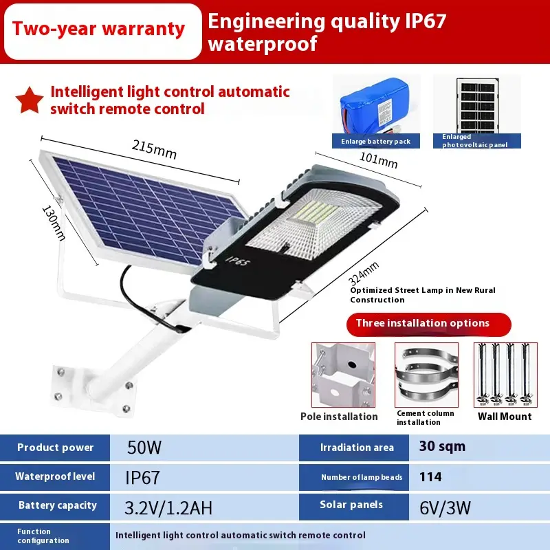 Solar Street Lamp Courtyard Outdoor Lamp Rural Waterproof