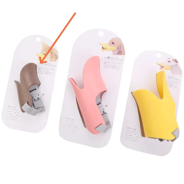 Dog Mask Silicone Duckbilled Sleeve Anti bite Brown - Shop at LoveMi
