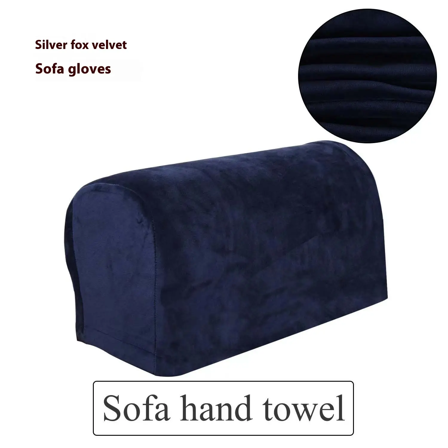 Silver Fox Velvet Sofa Hand Rail All-inclusive Protective Cover Elastic Full-cover Solid Color Household Two Pieces