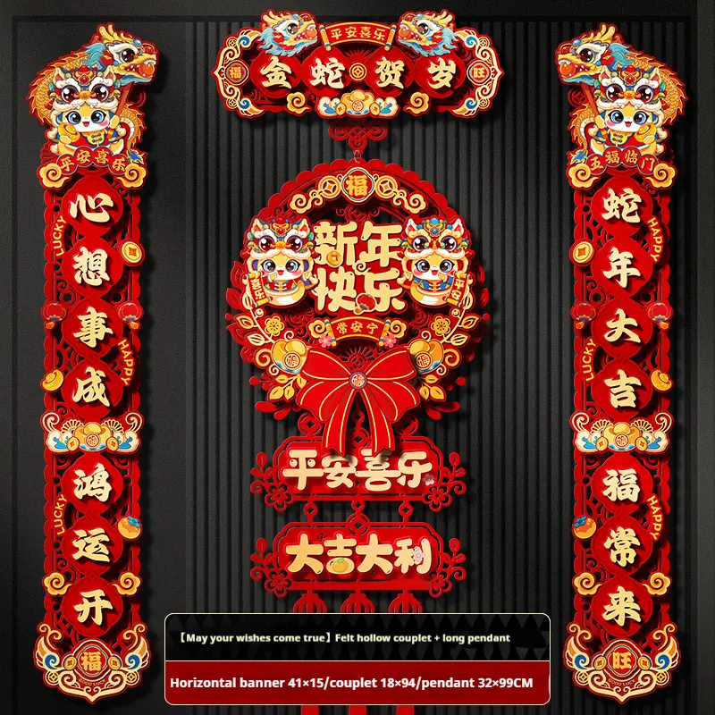 Magnetic Couplet Snake Year Festival Fu Character Door Sticker Home High-end Decoration