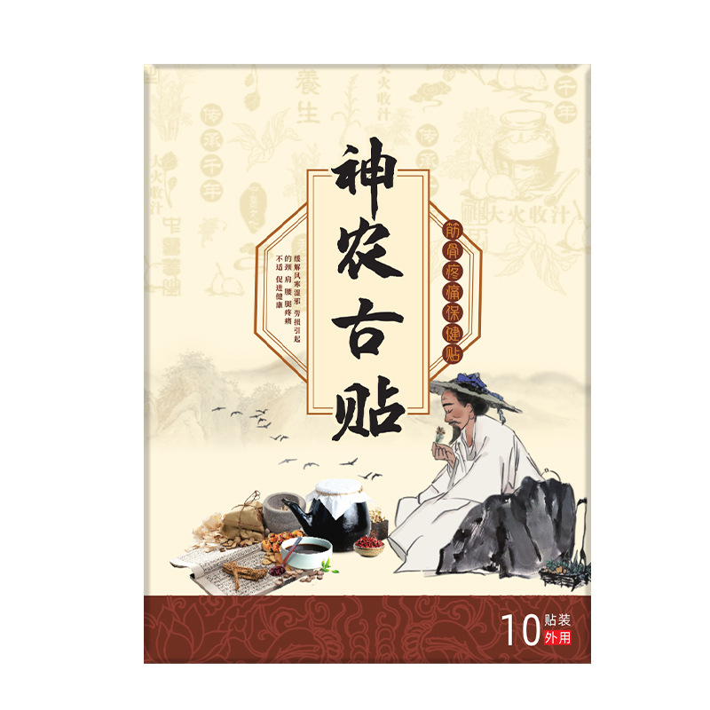 Baicao Shennong Ancient Tie Neck And Shoulder