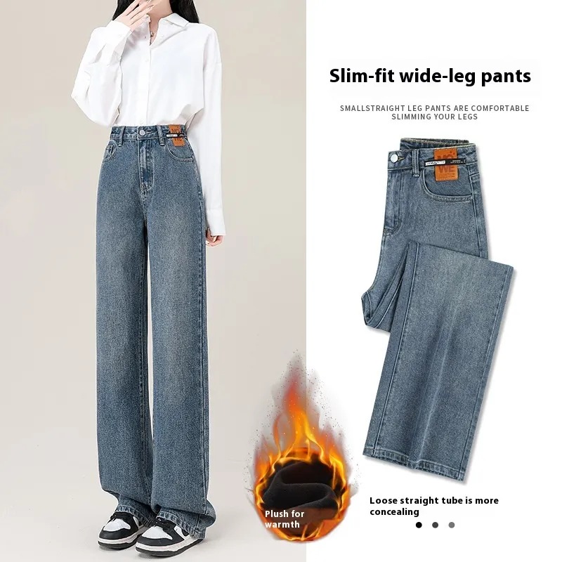 Autumn And Winter Narrow Loose Straight Jeans For Women - Small Plus