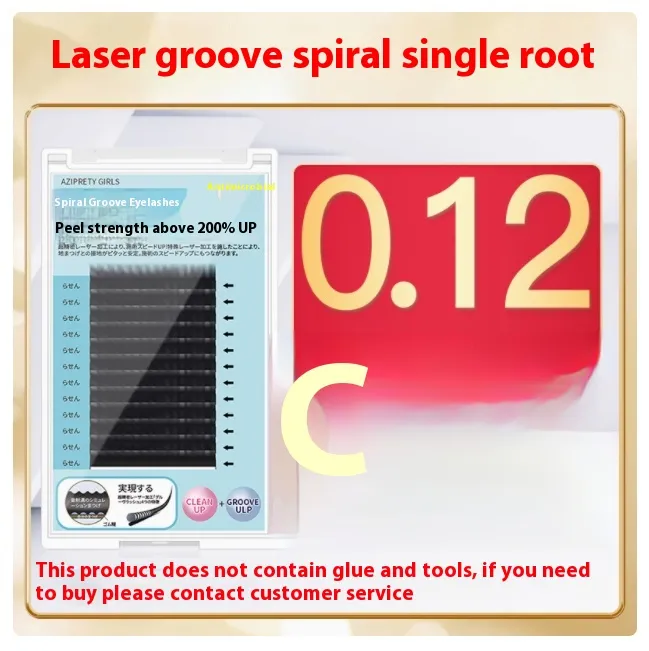 Grafting Eyelash Salon Plant False Eyelashes - 0.12 Thick C Warped
