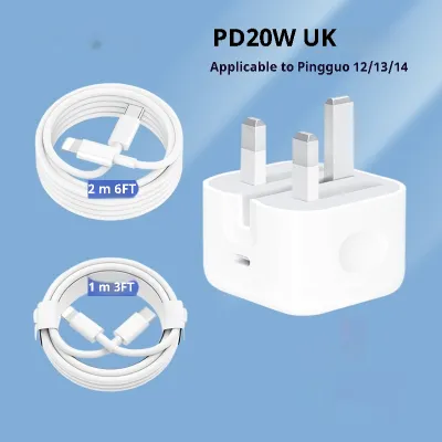 Mobile Phone Tablet 20W Charger British Standard Fast Charging Head