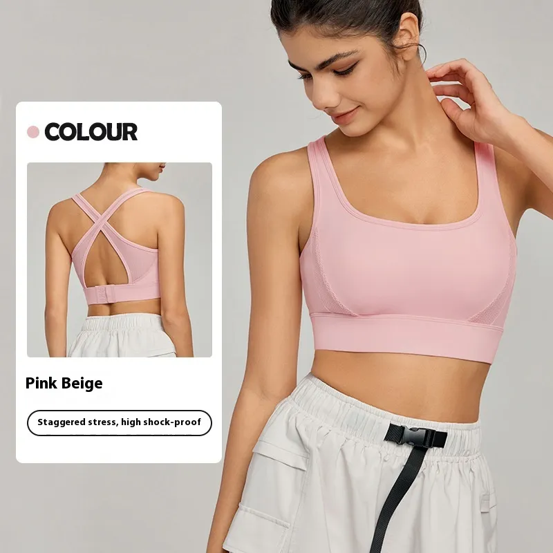 Shockproof Fixing Cup Cross Beauty Back Yoga Clothes Vest - Pinky Beige