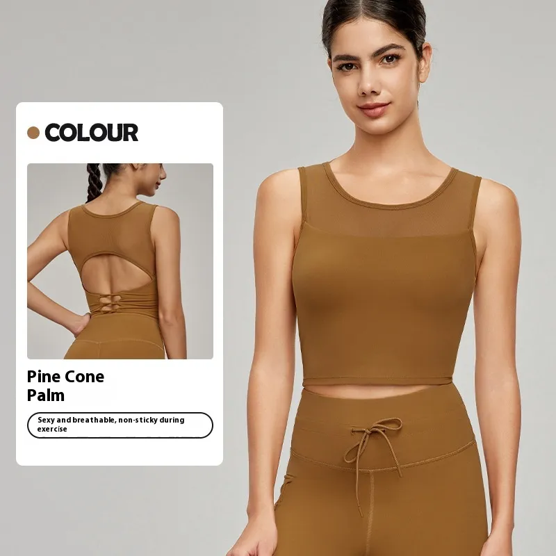 Splicing Mesh Beauty Back Yoga Vest - Pine Cone Brown