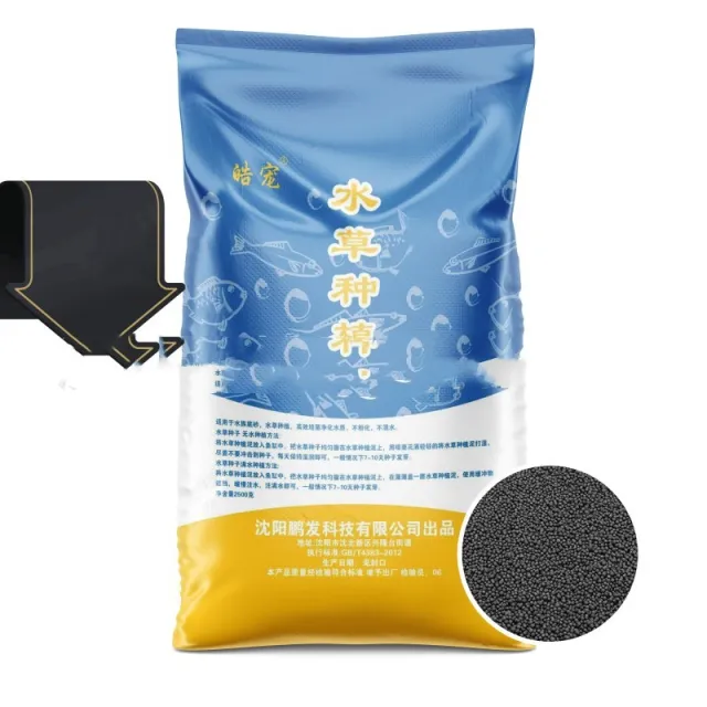 Aquatic Mud Fish Tank Fish Tank Sand Landscape 2.5Kg - Shop at LoveMi