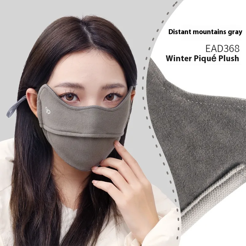 Winter Thermal Keeping Windproof Eye Protection Winter Mask - Dark Gray