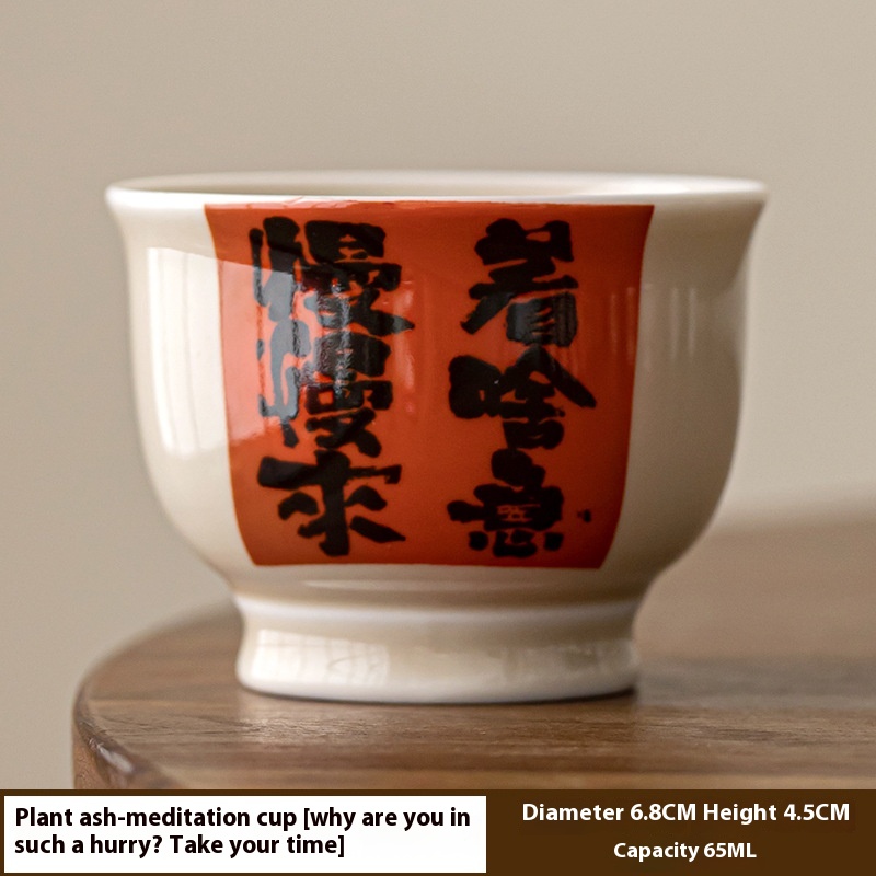 Grass Ash Creative Calligraphy Master Cup Ceramic Single Cup