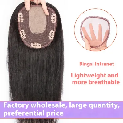Female Invisible Head Real Human Hair Wig