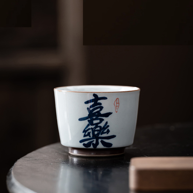 Master Cup Handwritten Text Ceramic Single Cup