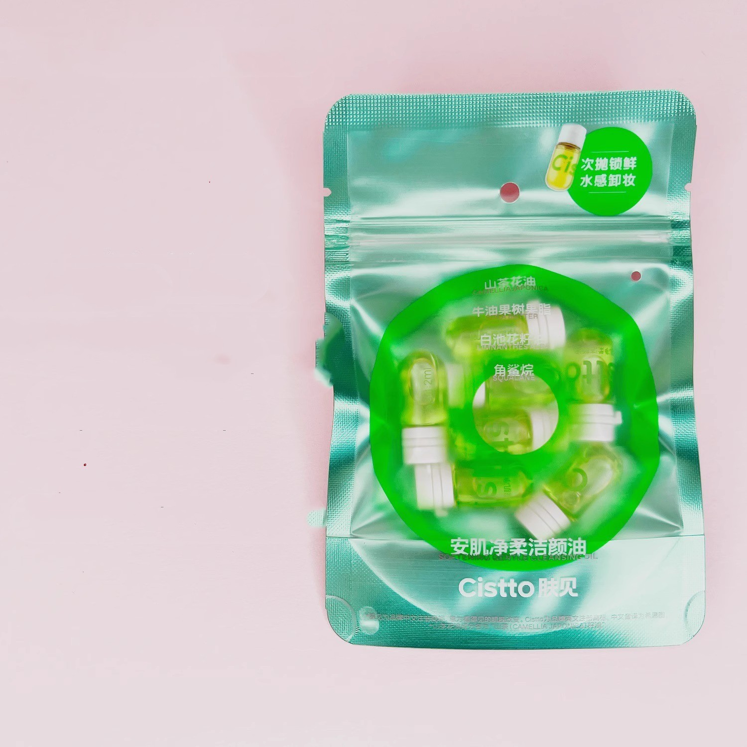 Eye And Lip Suitable For Cleansing Cream Water And Oil
