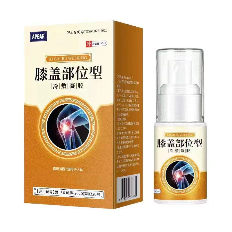 Cold Compress Spray Lumbar Joint Pain Gel