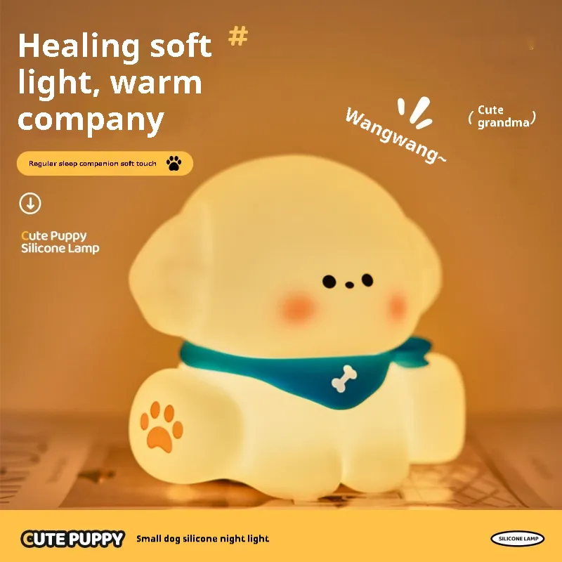 Puppy Bedroom Sleeping Children's Silicone Pat Night