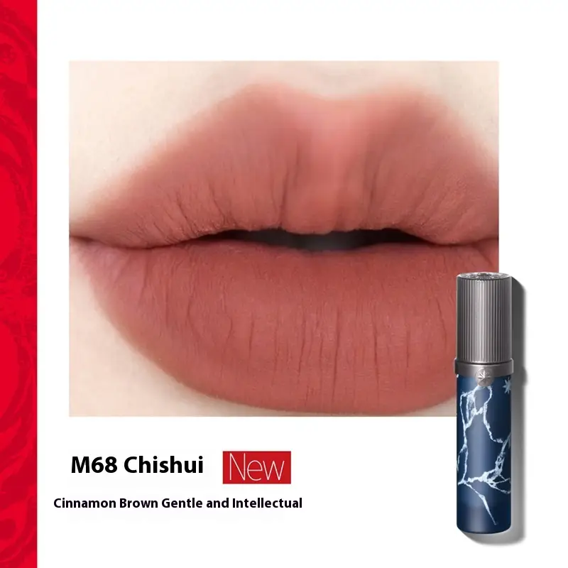 Jiaqi Lip Balm Nude Lip Lacquer Lipstick Miao' S Witch