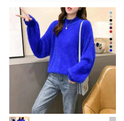 Thick high collar solid color sweater