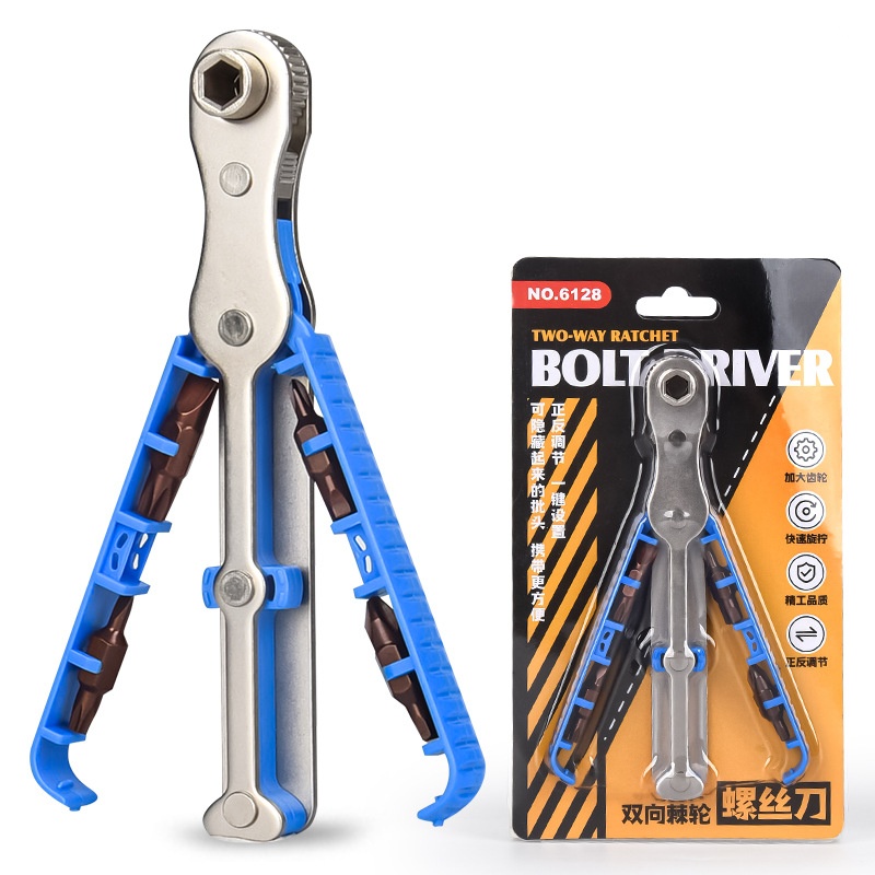 Two-way Multifunctional Ratchet Screwdriver Flat Head Screwdriver Head Set