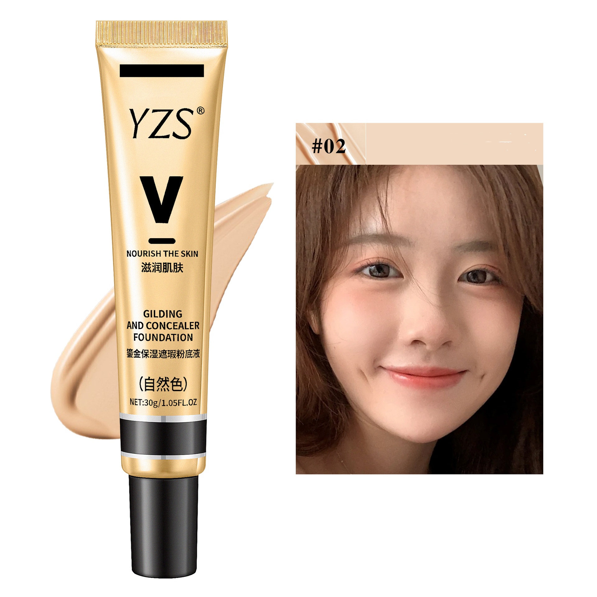 Portable Home Gilding Moisturizing Concealing Foundation