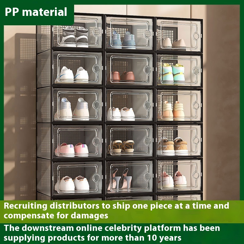 Dustproof Shoes Storage Box