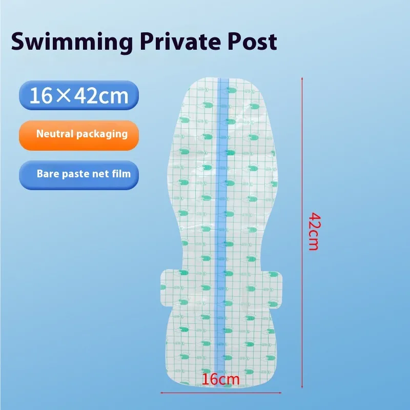 Private Patch Swimming Worry Free Patch - Conventional