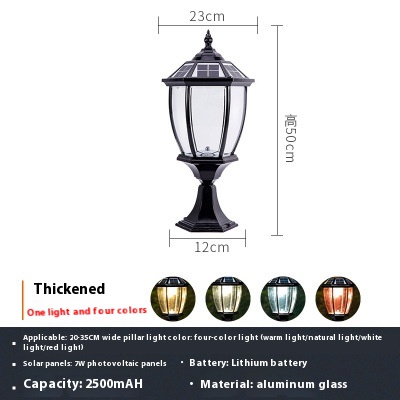 Solar Pillar Lamp Outdoor Courtyard