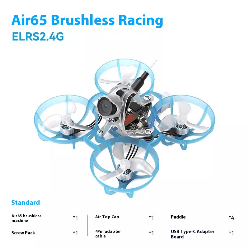 Air65 Crossing Machine Brushless Machine Racing ELRS24G Racing Edition
