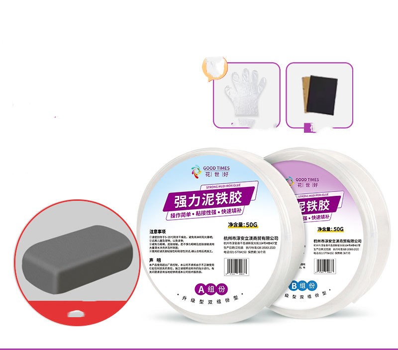 Gray Mud Iron Glue