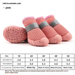 Waterproof, Non-slip, Wear-resistant Breathable Dog Shoes - Pink Breathable - View 1
