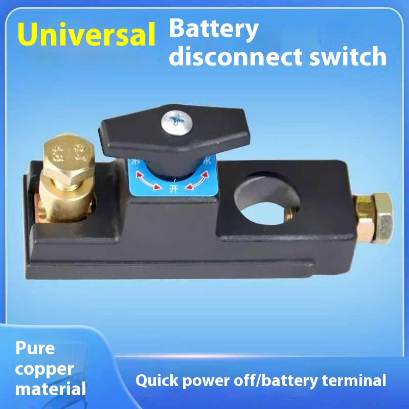 Car Battery Power Off Universal Pure Copper Anti-leakage