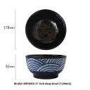 Mn50043 Deep Bowl