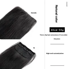 Handmade Natural Edging Straight Hair Multi-piece Wig - 65Cm Three Cards - View 1