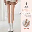 Connecting Feet Natural Skin