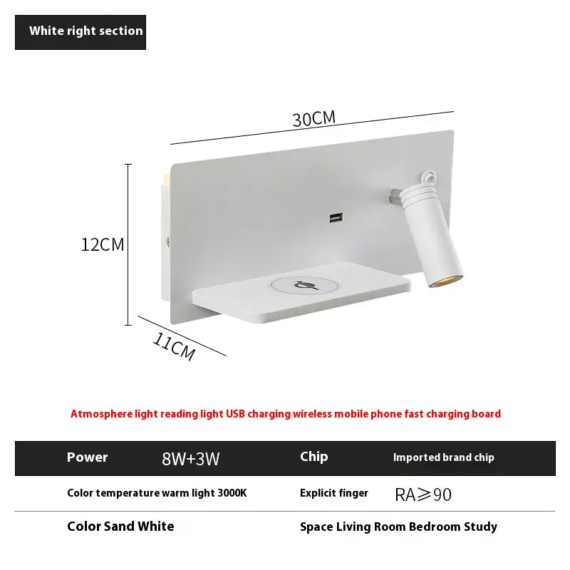 Bedside Wall Lamp Bedroom Modern Minimalist USB Mobile Phone Wireless Charging
