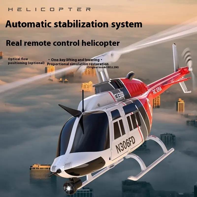C138 Simulation Double Paddle Blade Single Rotor
