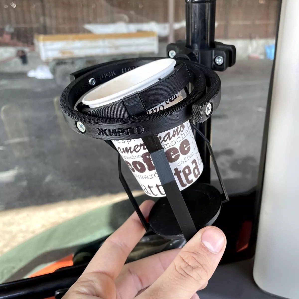 Gyroscope Outdoor Cup Holder