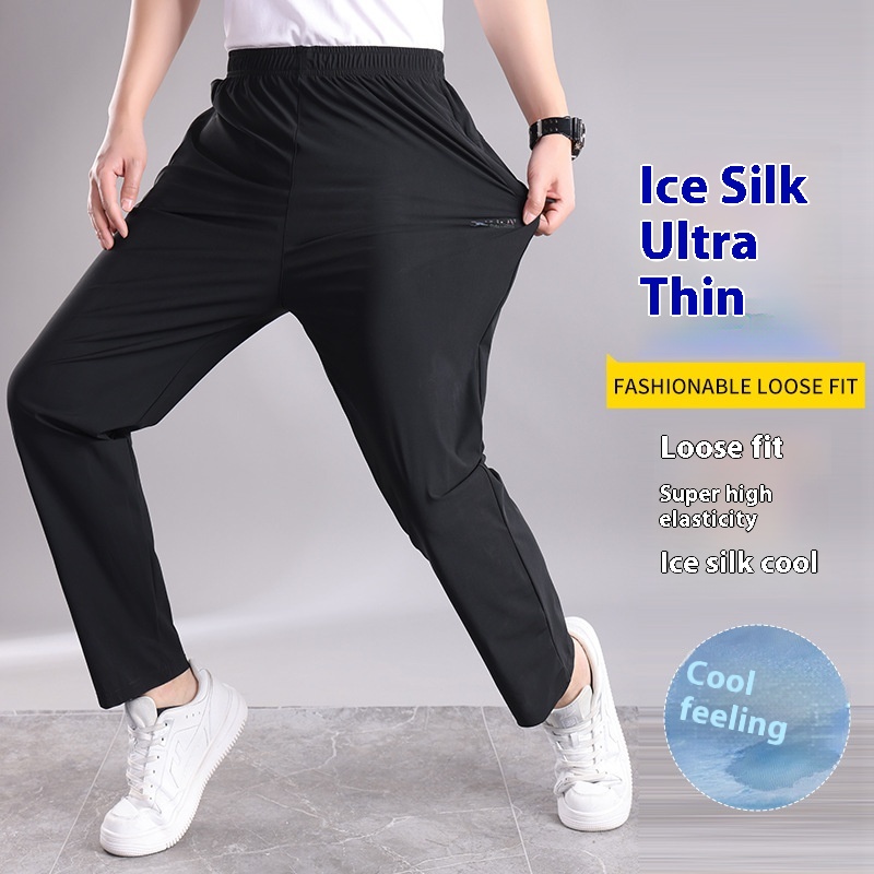 Nylon Ice Silk Men's Home Pants High Elastic Sports Casual Pants