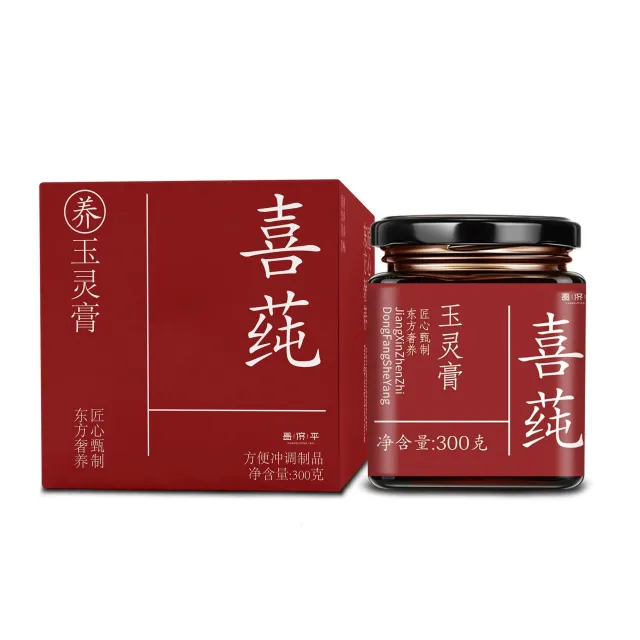 300g Of Yulin Boiled In Ancient Method 300G - Shop at LoveMi