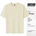 Beige Apricot