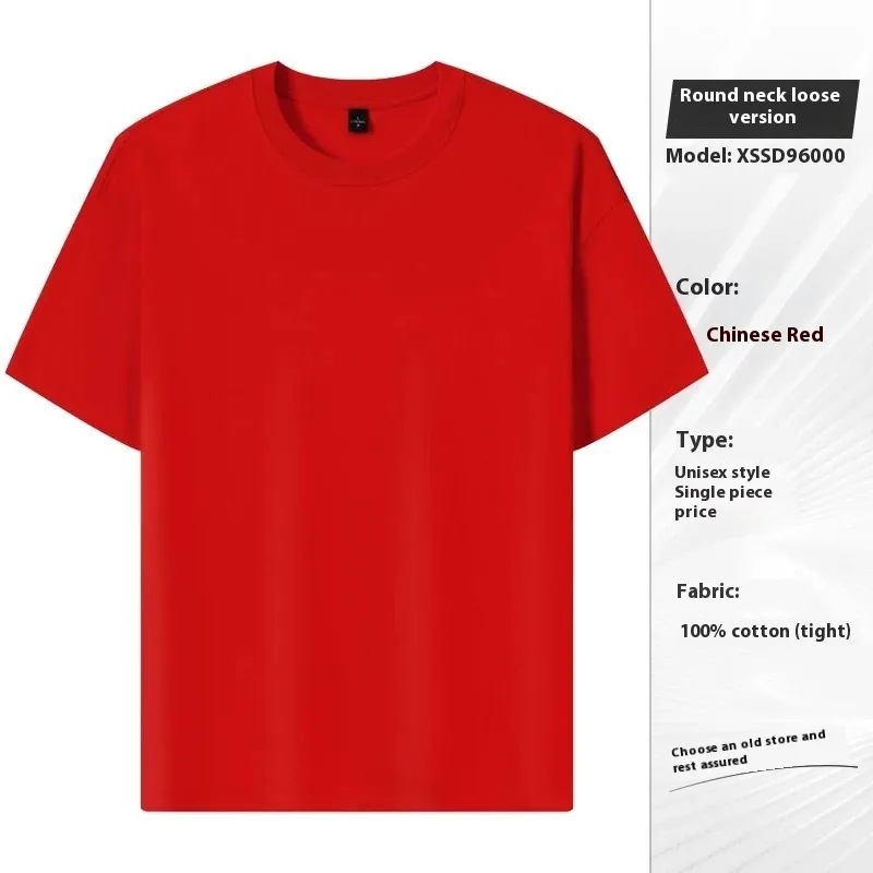 Cotton Round Neck Short Sleeve T-shirt - Red