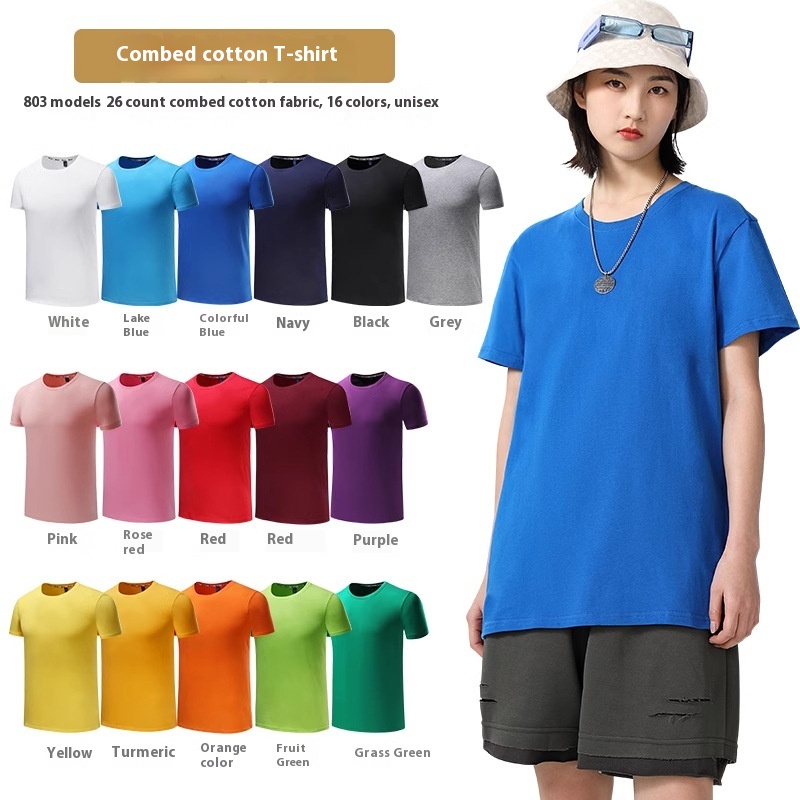 Summer Enterprise Customized T-shirt Work Clothes Cultural Shirt