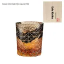 Amber Black Wooden Box
