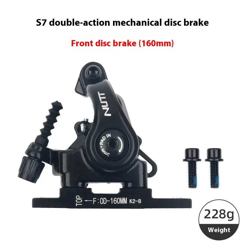 Road Bike Disc Brake Flat Double-acting Pull Clip Device