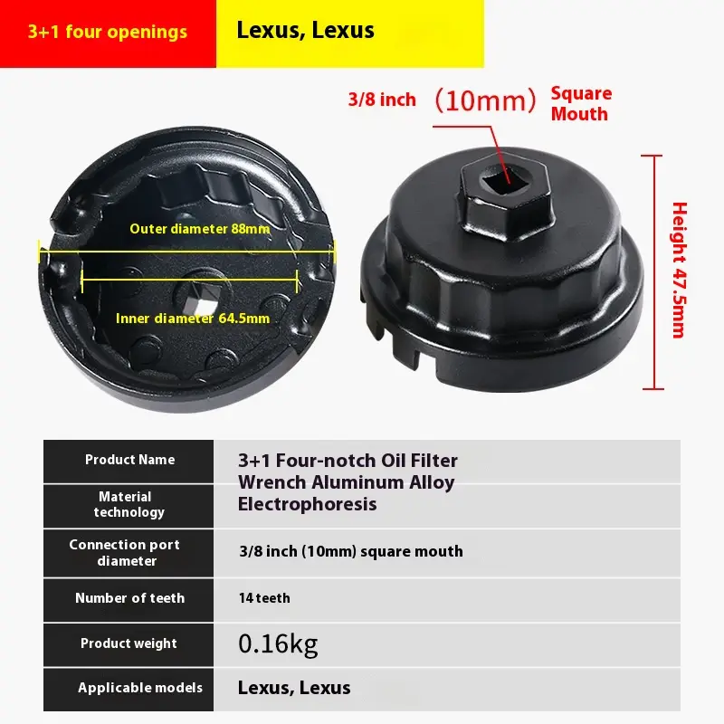Corolla Lexus Oil Filter Filter Element Dismantlement Tool