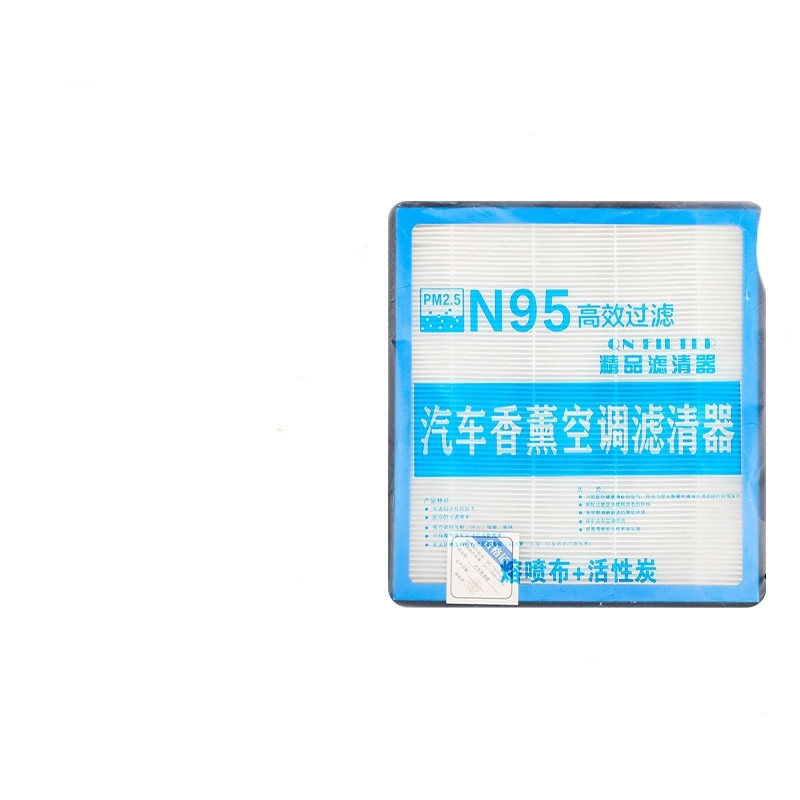 Suitable For Ai’an Toyota Aromatherapy Air Conditioning Filter Activated Carbon