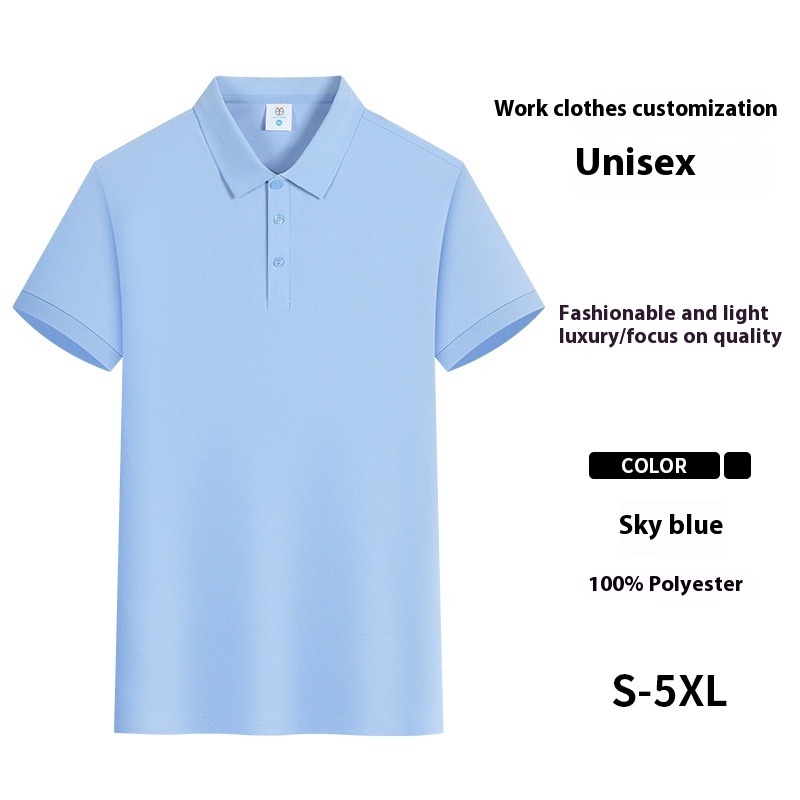 Sky Blue