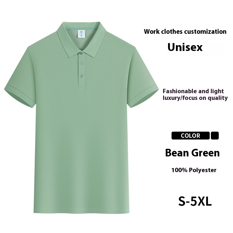Bean Green
